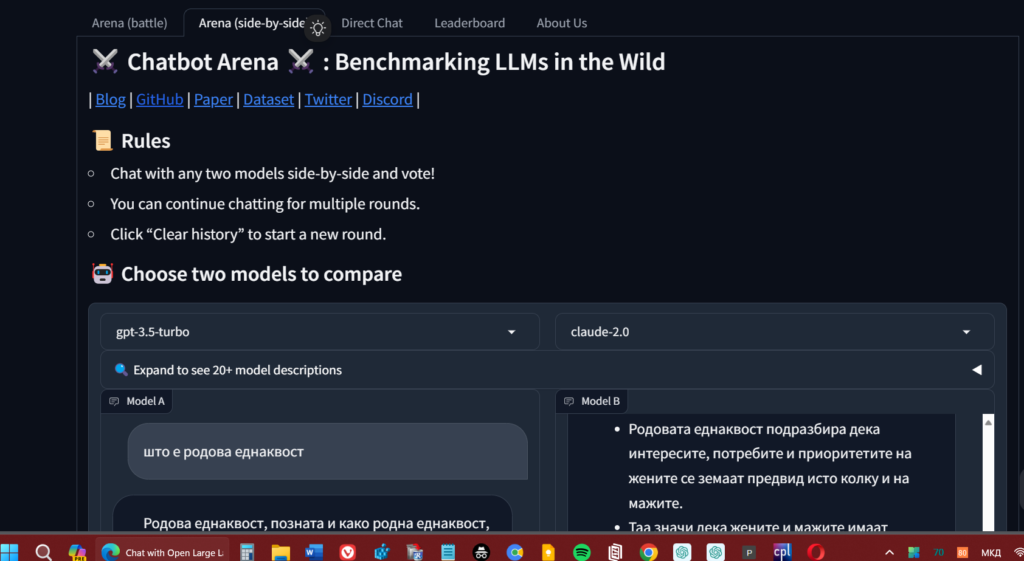Chatbot Arena